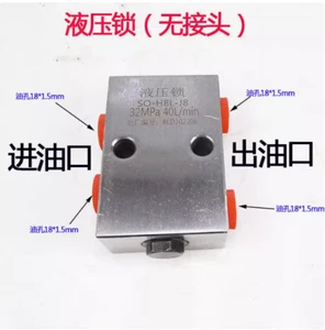SO-H8L-J8 31.5Mpa 40L/Min Válvula de seguridad de bloqueo hidráulico de ambas vías orificio de aceite 18*1.5 mm - Imagen 1 de 7