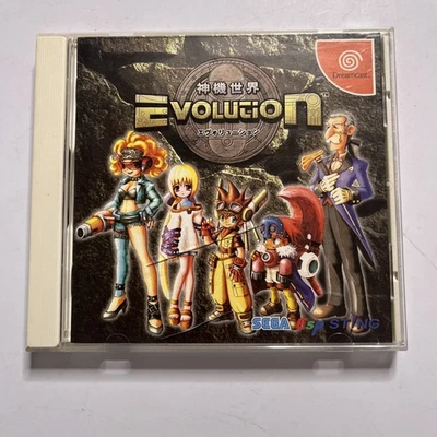 Evolution 1999 DC Sega Dreamcast NTSC-J JAPAN Game - Image 1 of 4