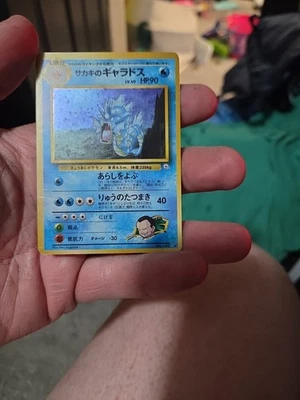 Giovanni's Gyarados Challenge from the Darkness Holo (Japanese) - Image 1 of 4