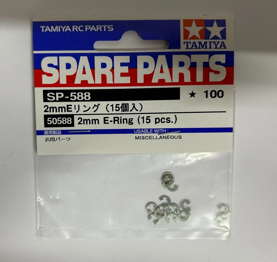 Tamiya 50588 2mm E-Ring *15 - Image 1 of 1