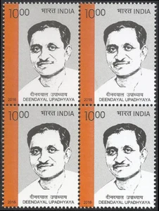 Deen Dayal Upadhyay Leader Hindu nationalist icon India mnh block of 4 stamps - Picture 1 of 1