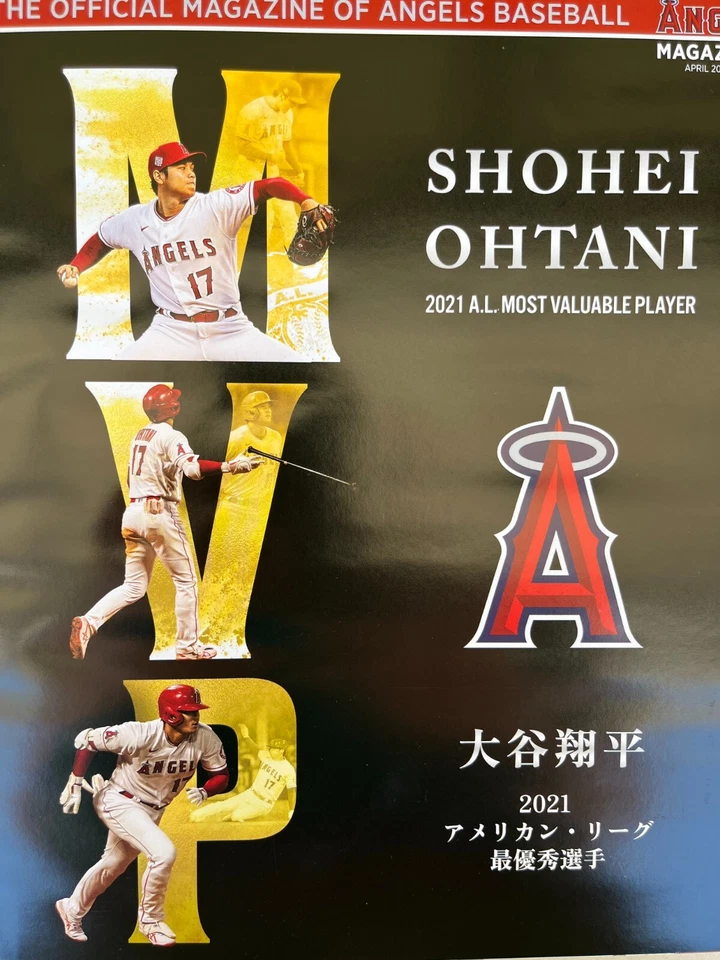 2022 ЖУРНАЛ LA ANGEL ALL STAR SHOHEI OHTANI САМЫЙ ЦЕННЫЙ ИГРОК КЛУБ 50/50!! - Изображение 1 из 2