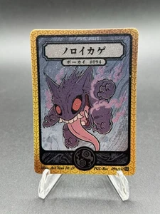 Pokai Gaku - Gengar 094/152 Super Rare Card - Custom Fan Art - Picture 1 of 2