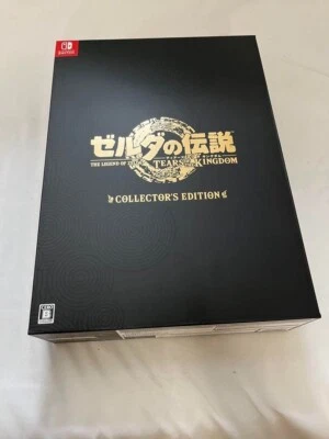 The Legend of Zelda Tears of the Kingdom Collector's Edition - Image 1 of 2