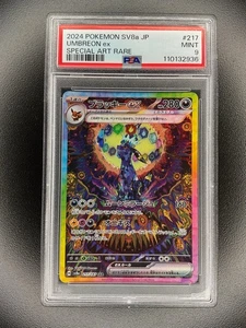 2024 Pokémon SV8a JP Umbreon Ex Special Art Rare #217 PSA 9 - Picture 1 of 2