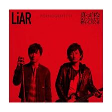 Liar / Burn all the pure ashes (first production limited edition) (with DVD