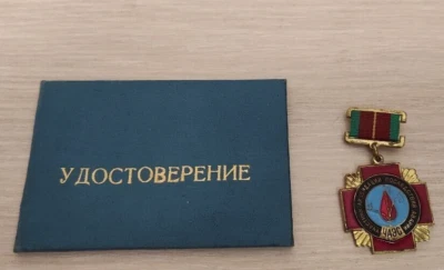 CHERNOBYL URSS documento soviético participante liquidación central nuclear Foto 1 de 4