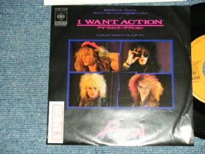 POISON JAPAN 1986 07SP-1039 NM 7"45 I WANT ACTION - Image 1 of 4