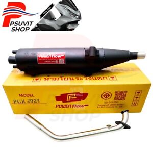 Modified Exhaust Muffler Complete Set For HONDA PCX-160 2021-2023 Power-Flow