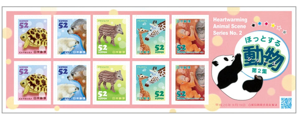 C2187, Heartwarming Animal Scene Series No.2 Animals, selo tipo adesivo Japão - Imagem 1 de 1