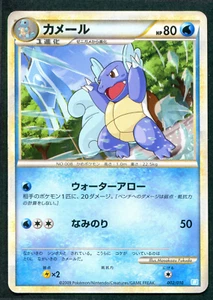 Wartortle 002/010 Japanese Blastoise Starter Deck B UED L1 Pokemon Card TCG - GD - Picture 1 of 4