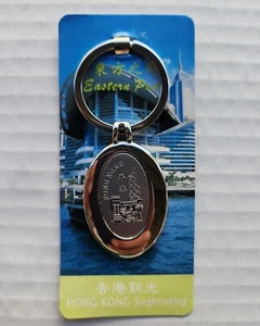 Keychain - Hong Kong Sightseeing - Hong Kong Skyscrapers - Bank of China Tower - Picture 1 of 2
