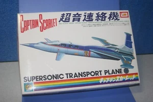 CAPTAIN SCARLET Classic SPJ  "SPECTRUM PASSENGER JET" IMAI JAPAN - Bild 1 von 5