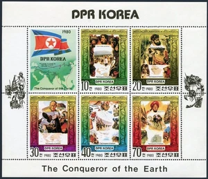 Korea 1917-1920,1920a,1921,MNH. Michel 1966-1969,klb,1970 Bl.70. Explorers 1980. - Picture 1 of 3