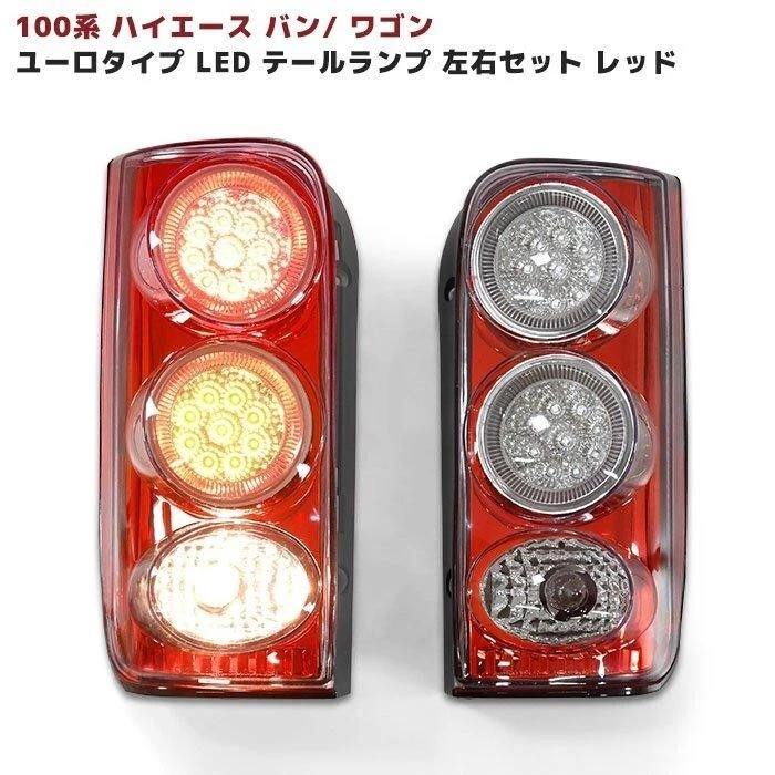 LED Tail Light Lamp Euro Type Custom JDM for Toyota Hiace 100 Series Van Wagon - Изображение 1 из 3