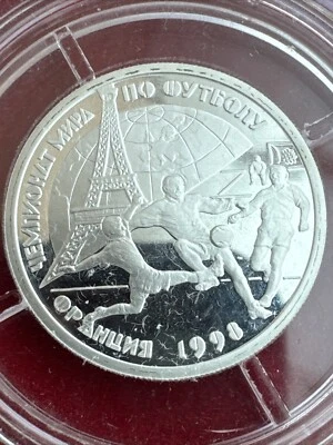 RUSSIAN Federation  1997 SILVER Proof Coin 1  ROUBLE FIFA WORLD CUP FRANCE 1998 - Image 1 of 4