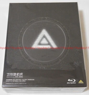 Ghost in the Shell: SAC 2045 Blu-ray Box Limited Edition Booklet Japan English - Image 1 of 4