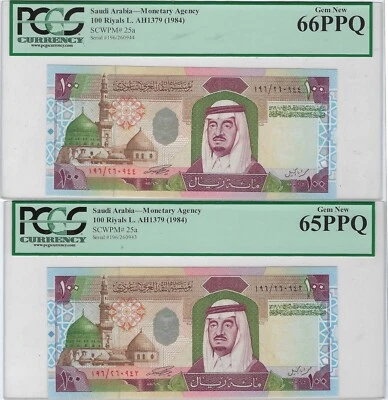Saudi Arabia 100 Riyals 1984 P-25a, PCGS 65,66 GEM UNC x2 Consecutive+Gift! SA25 - Image 1 of 3