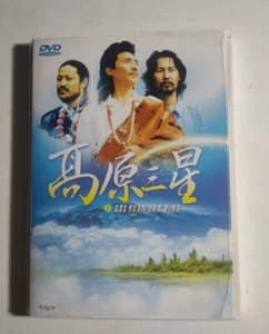 Japanese DVD Video - Picture 1 of 4