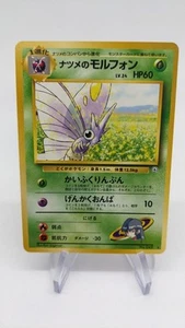 Japanese Pokemon Card Gym Heroes Sabrina's Venomoth No.049 - Picture 1 of 12