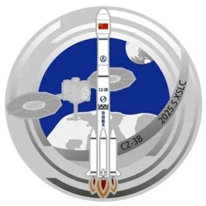China Tianwen-2 Mission Logo Vinyl Sticker - 3 inch - Picture 1 of 1