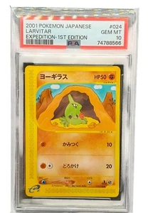 PSA 10 LARVITAR 024/128 EXPEDITION 1ST ED JAPANESE POKEMON 2001 - Picture 1 of 1