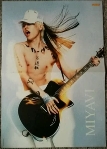 Miyavi - J-Rock 2x Music Poster - Bild 1 von 2