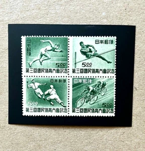Japan #421a postfrisch NH Katalog 60,00 $ - Bild 1 von 2
