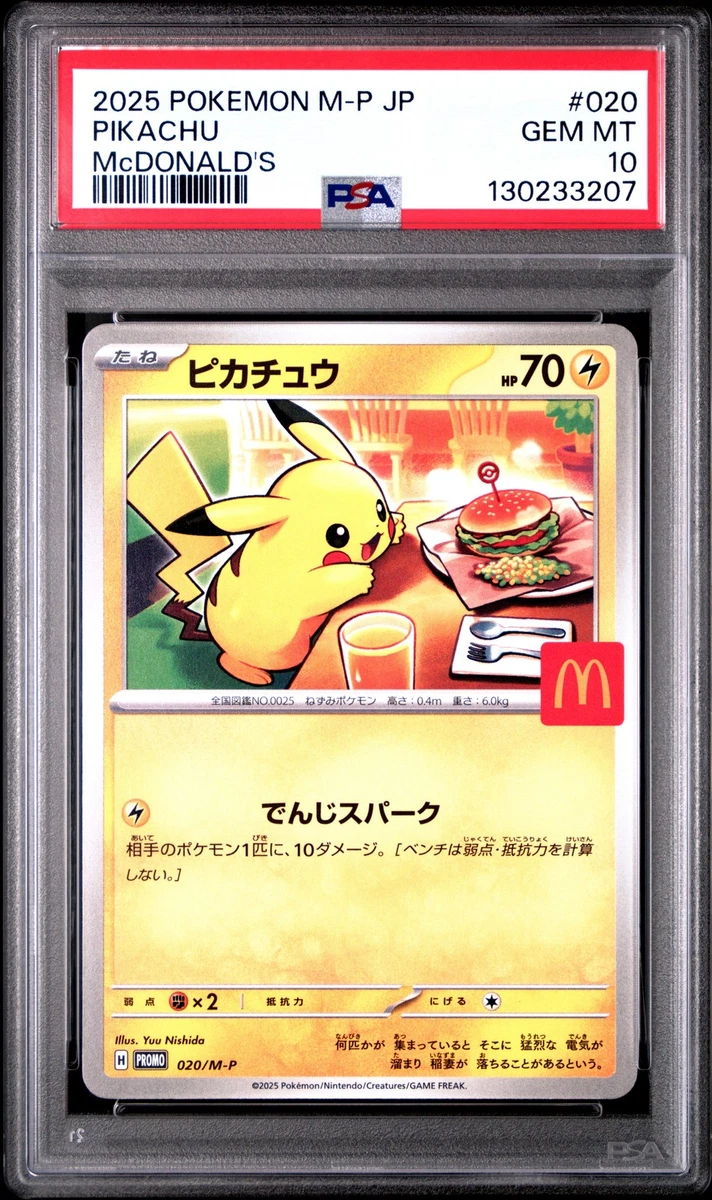 Pokémon TCG McDonald's Grade 10 Japanese Individual Collectible