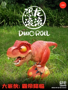 Dino Roll Tyrannosaurus Model Dinosaur Animal Figure T-Rex Collector GK Decor - Picture 1 of 4