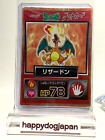Pokemon Get Card Vintage Charizard Hp78 Hoil Rare Meiji Snack Limited Japan
