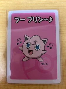 Jigglypuff - RARE Babanuki Pokemon Center EXCLUSIVE PROMO card Japanese Card TCG - Picture 1 of 3