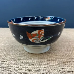 LOVELY HAND PAINTED JAPANESE MINO WARE POTTERY BOWL - Picture 1 of 11