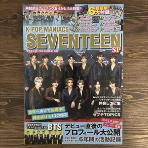 Seventeen K-Pop Maniacs Magazine Nov Issue Special Edition BTS Collectible Ver. - Picture 1 of 2