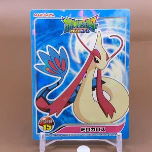 Pegatinas de Pokémon Milotic Seal Marumiya Japonés Japón Nintendo Anime Envío Gratuito Gratuito - Imagen 1 de 4