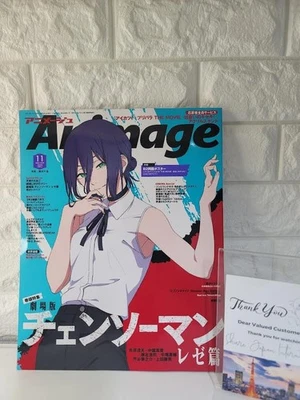 Animage Nov 2025 Chainsaw Man Japanese Anime Magazine - Image 1 of 4