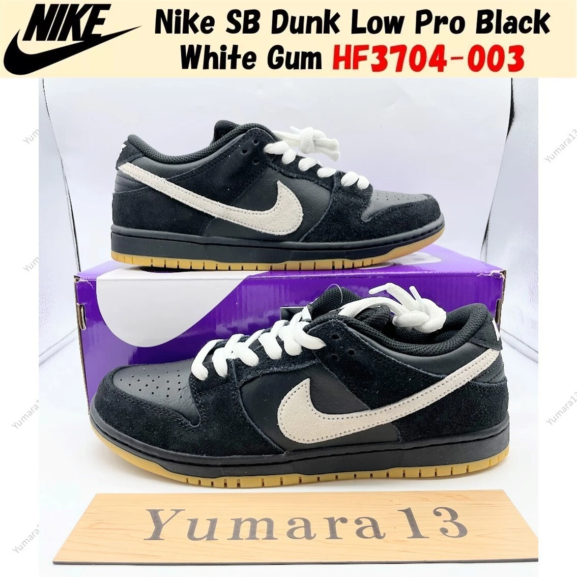 Nike Dunk Pro SB Low Black Gum for sale | eBay