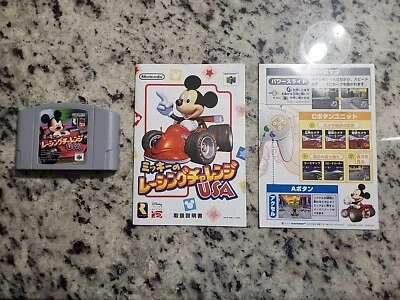 Mickey no Racing Challenge USA Speedway Nintendo 64 N64 Japan import US Seller - Image 1 of 2