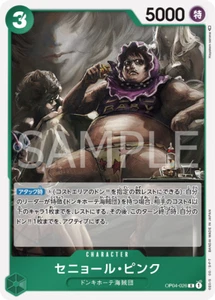 Sale! One Piece Card Game TCG Senor Pink [OP_OP04-026R] Holo Japanese - Picture 1 of 1