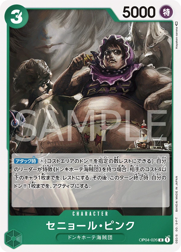 Sale! One Piece Card Game TCG Senor Pink [OP_OP04-026R] Holo Japanese - Image 1 of 1