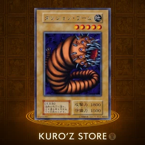Yugioh OCG Booster5 Dungeon Worm Rare No Ref oldschool Japanese - Picture 1 of 13