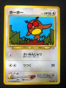 Pokemon Japanese Hoot Hoot Neo Genesis Common - Picture 1 of 2