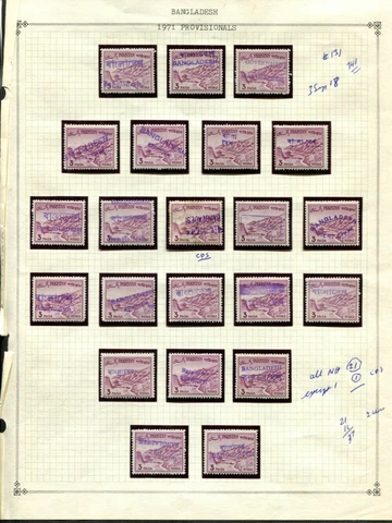 Collection 249 Stamps BANGLADESH Provisionals 1971 Overprints Pakistan MNH/Used Cover