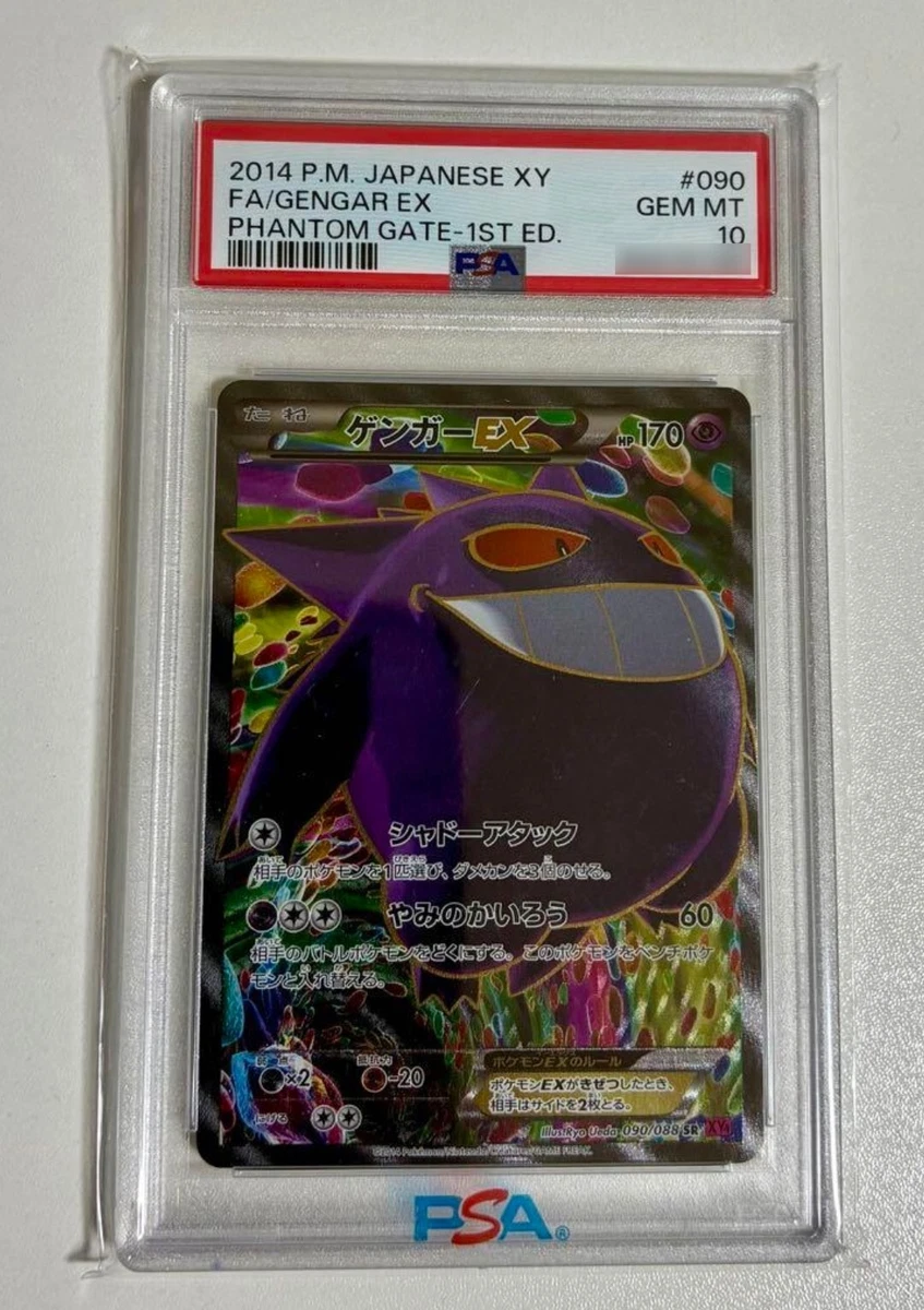 Gengar Pokémon TCG XY Japanese Individual Collectible Card Game