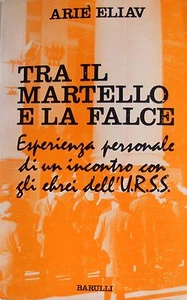 ARIÈ ELIAV TRA IL MARTELLO E LA FALCE INCONTRO CON GLI EBREI DELL'URSS BARULLI  - Picture 1 of 1