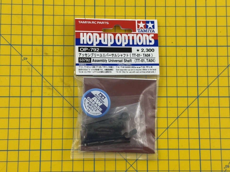 Tamiya Assembly Universal Shaft (TT-01/TA04) 53792 Modell - Bild 1 von 1