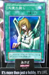 Graceful Charity Yugioh BC-44 Super Rare Yu-Gi-Oh OCG JAPAN - Picture 1 of 5