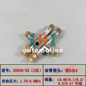 1PCS NEW FOR BIJUR Oil bank distributor 25530-XX 1.75-3.5Mpa - Picture 1 of 1