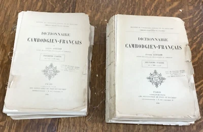 1930 Dictionnaire Cambodgien-Français par Joseph Guesdon-2 Parts - Image 1 of 4