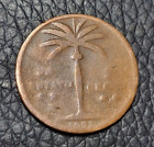 1952  Dominican Republic 1 Centavo Coin
